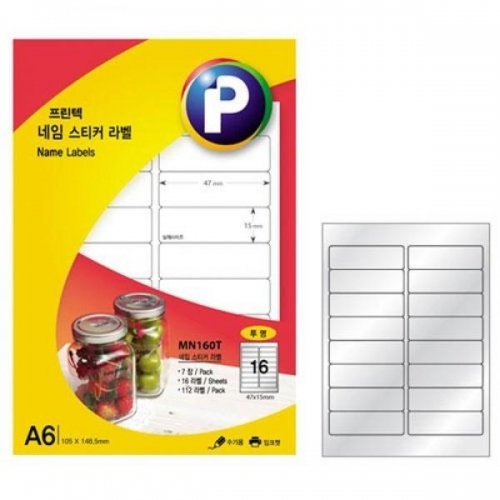 프린텍) 투명네임 스티커 7매