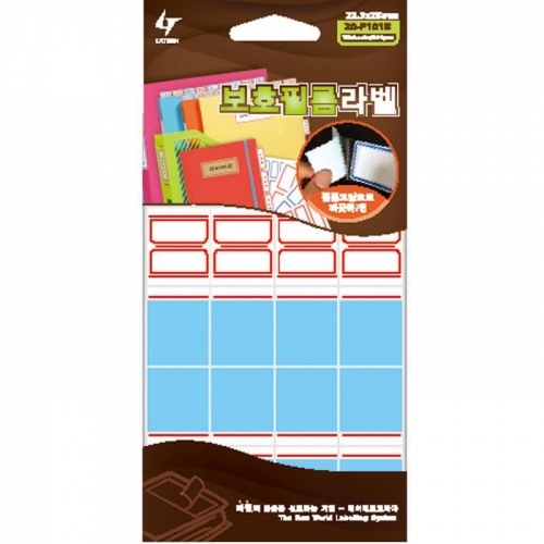 견출지(P101 15매 적색 레이테크)
