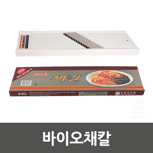 바이오채칼_1138