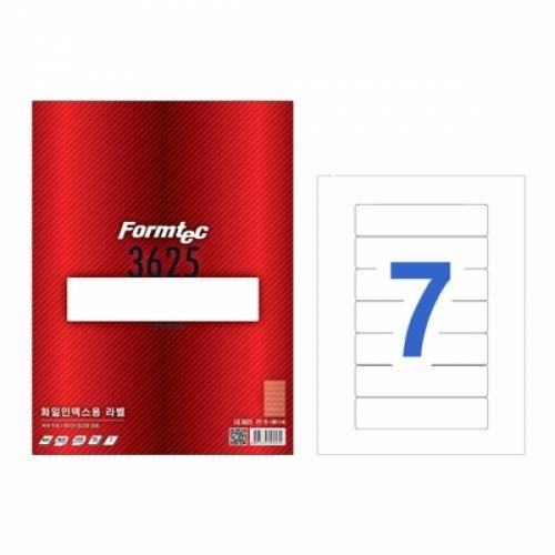 폼텍)화일인덱스용라벨(LQ-3625_20매)