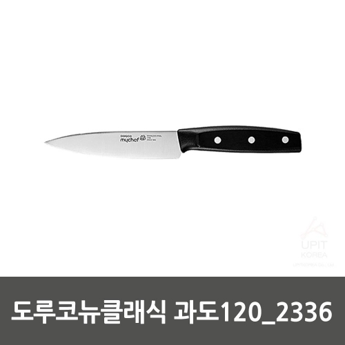 도루코뉴클래식 과도120_2336