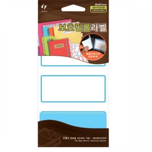 보호견출지 38 87mm(청색 13매) 20-P203
