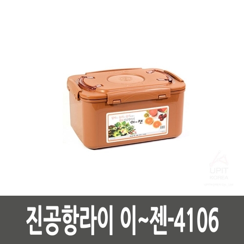 진공항라이 이∼젠 4106