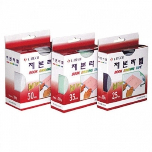 파스텔 크라프트 제본라벨레이테크)제본라벨-BL3506 흰색