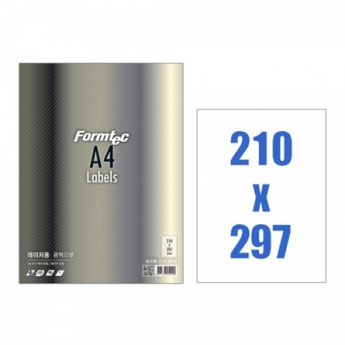 폼텍)LASER광택라벨(LB-3130 100매) 분류표기용라벨