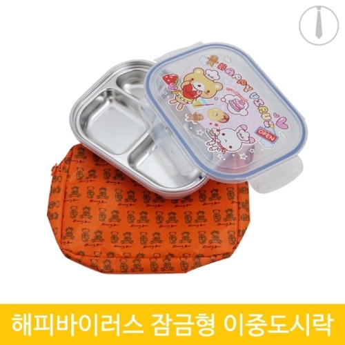 해피바이러스 이중도시락-잠금형