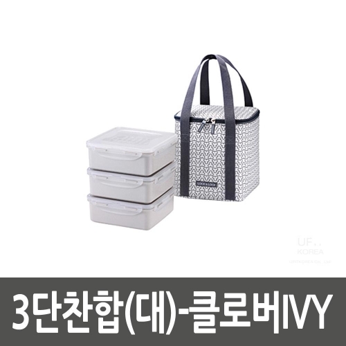 3단찬합(대)_클로버IVY