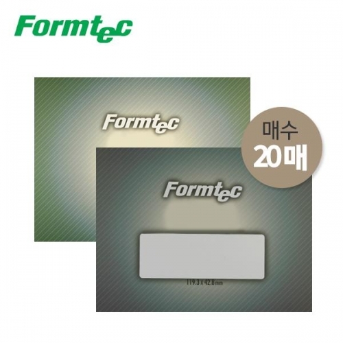 폼텍 레이저 잉크젯 겸용 20매 주소용라벨