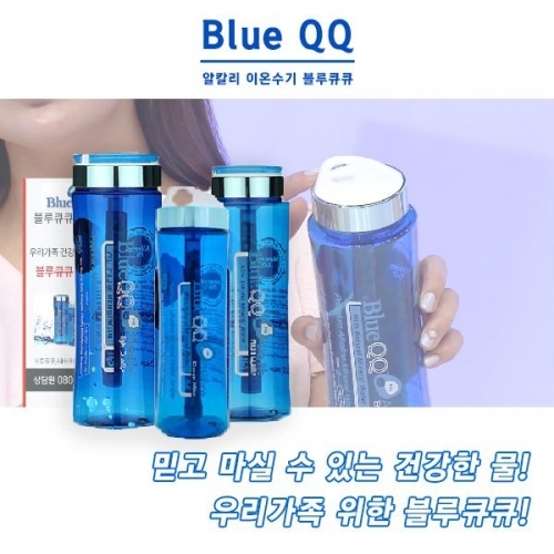 TV속 바로 그 제품 블루큐큐