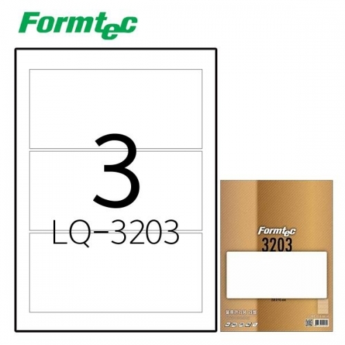 폼텍 LQ-3203 20매 레이저잉크젯 라벨