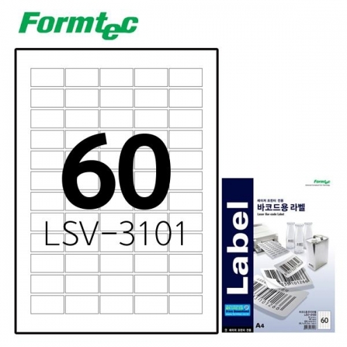 폼텍 LSV-3101 10매 레이저 은지 라벨