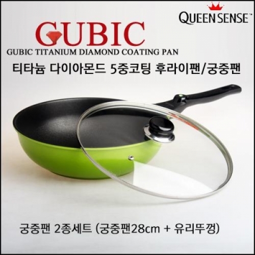 퀸센스 큐빅 티타늄 다이아몬드 5중코팅 궁중팬 2종2