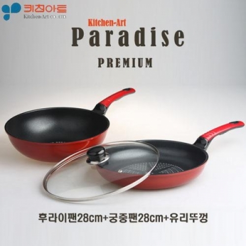 다이아몬드코팅 후라이팬 3종후라이팬28_궁중팬28