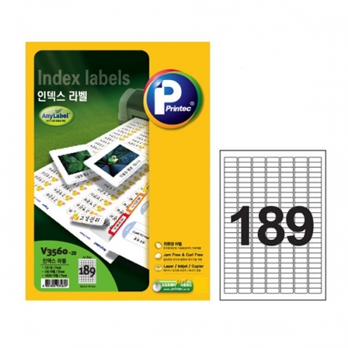 애니라벨 V3560-20 인덱스라벨 189칸 20매