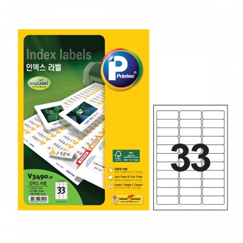 애니라벨 V3490-20 인덱스라벨 33칸 20매