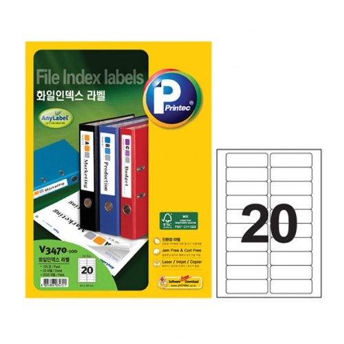 애니라벨 V3470-100 화일인덱스라벨 20칸 100매