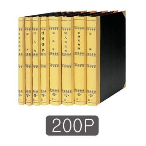 장부A4(200P_현금출납부)-박스(30권입)