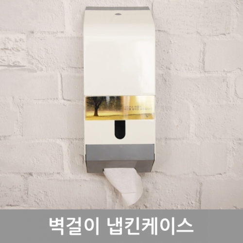 넵킨케이스(벽걸이)_냅킨케이스