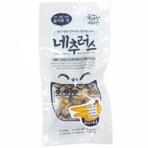 내추러스 츄본 5p(바나나효소)55g