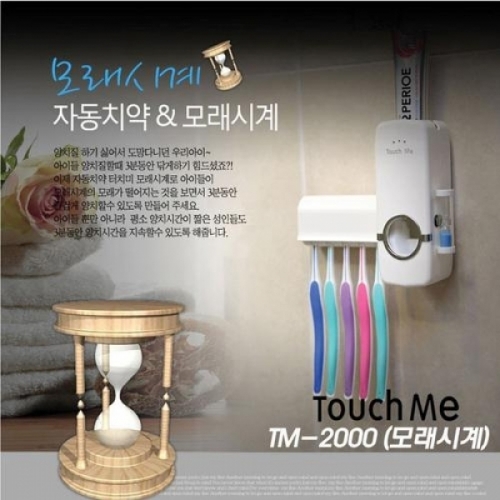 터치미 칫솔걸이 모래시계 체리 화이트