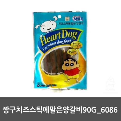 짱구치즈스틱에말은양갈비90G_6086