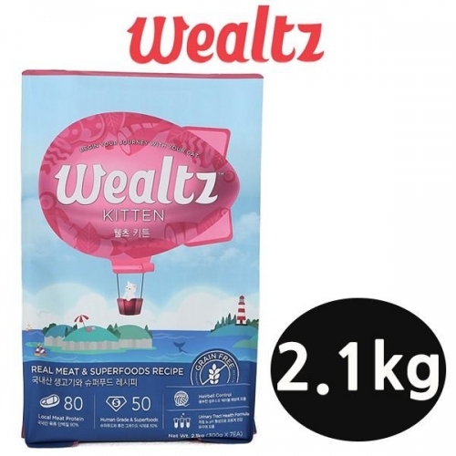 웰츠 Cat 키튼 2.1kg