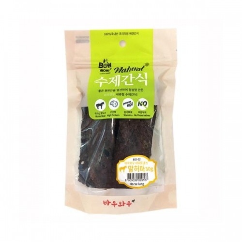 바우와우 내츄럴 수제간식 말 허파 30g 애완용품