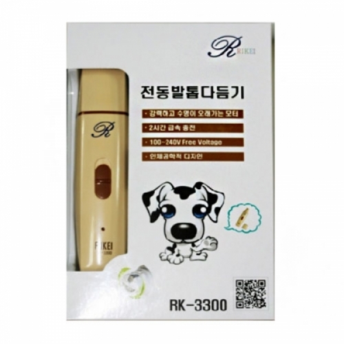 리케이 전동 발톱 다듬기(RK-3300)