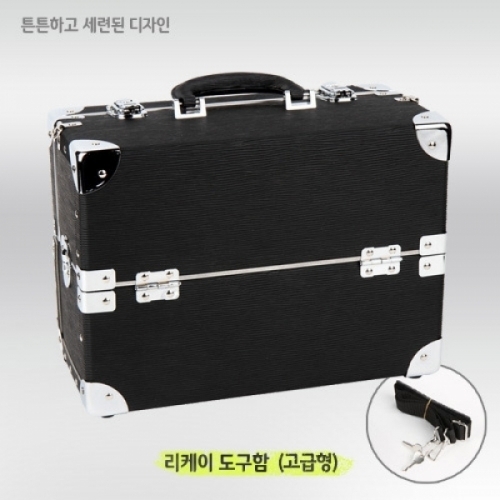 리케이 도구함(고급)