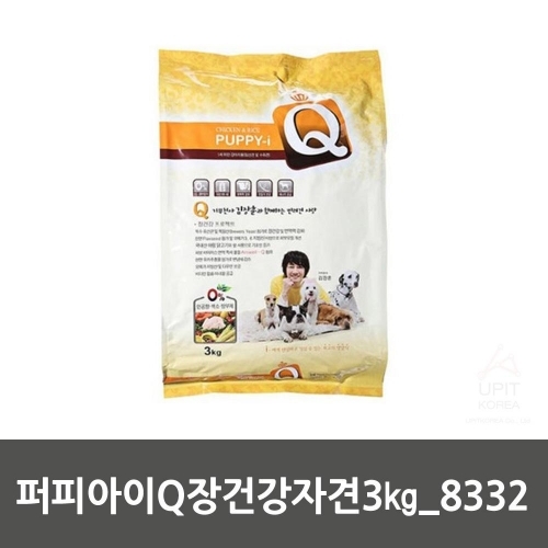 퍼피아이Q장건강자견3㎏_8332