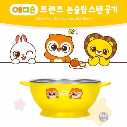 에디슨 프렌즈 논슬립 스텐 공기 (부엉이)
