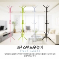 프리미엄 스탠드옷걸이 3단 옷걸이 행거 의류 정리