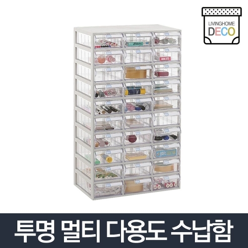 B타입 수납함 3x10_플라스틱 투명 수납박스 정리함