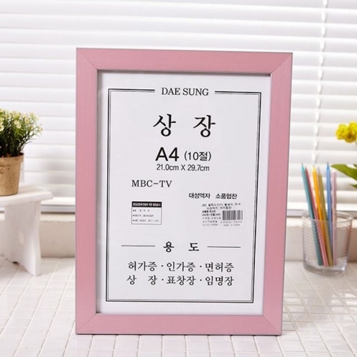 사진액자 산자스민상장 10절 AbM81108-nf8478