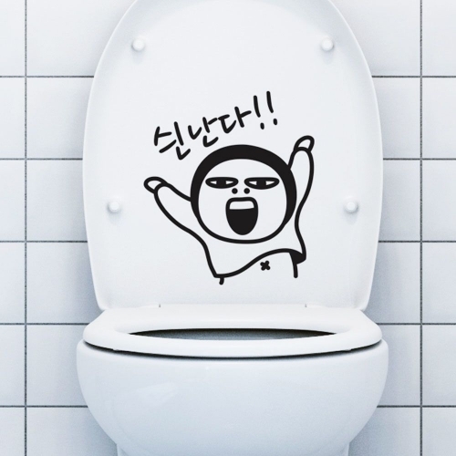 욕실스티커 화장실스티커 캐릭터스티커(신난다) 정리