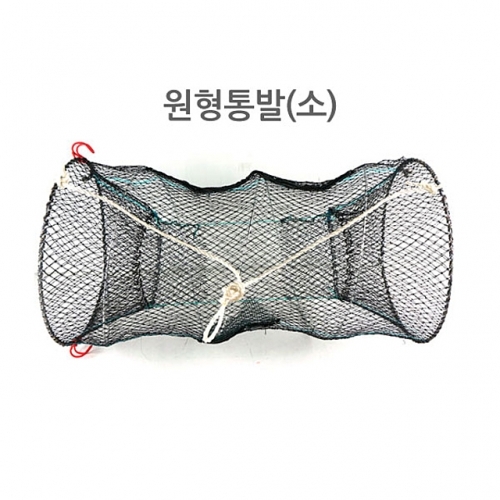 원형 통발 소
