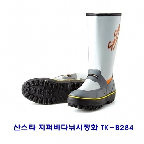 산스타 지퍼바다낚시장화 TK-B284