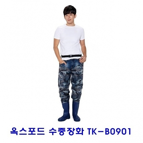 옥스포드수중장화 TK-B0901
