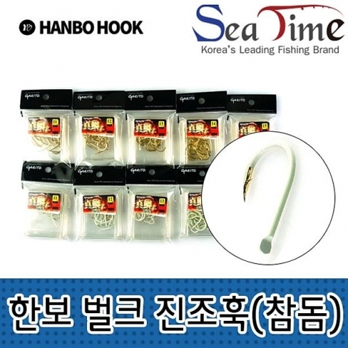 한보 진조 훅(참돔)벌크 낚시용품