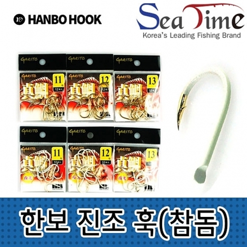한보 진조 바늘(참돔) 낚시용품