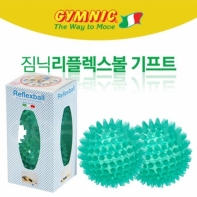 짐닉 리플렉스볼 8cm(그린)셀프 마사지볼 (2ea 1set)