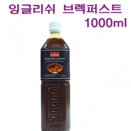 아크바 9164 잉글리쉬 브렉퍼스트 홍차베이스 1000ml 액상 농축 홍차