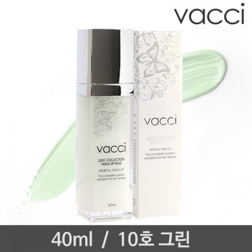 F_럭스 컬렉션 메이크업베이스 40ml 10호그린