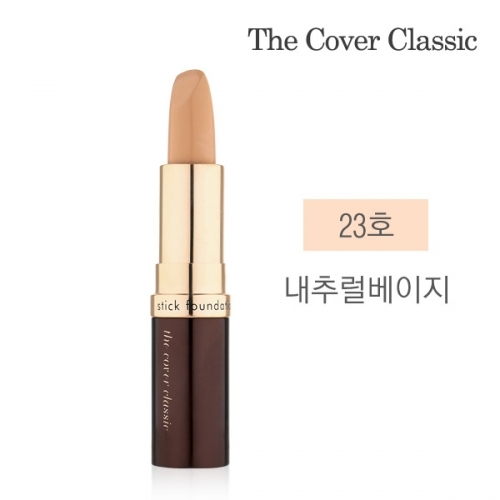 F_더커버클래식 스틱파운데이션 23호 내추럴베이지 5g
