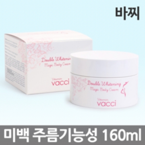 F_바찌 더블 화이트닝 매직 바디 크림 160ml