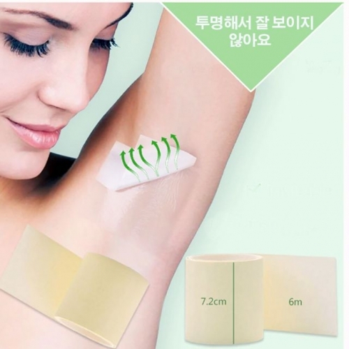 겨땀테이프 겨드랑이 땀패드 땀패치 겨땀패드