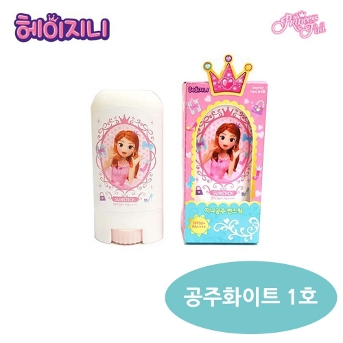 가이아 공주지니 썬스틱 공주화이트 1호