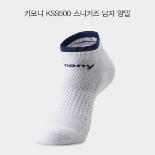 키모니 남자 스니커즈 양말 2종 KSS500 디자인 변경