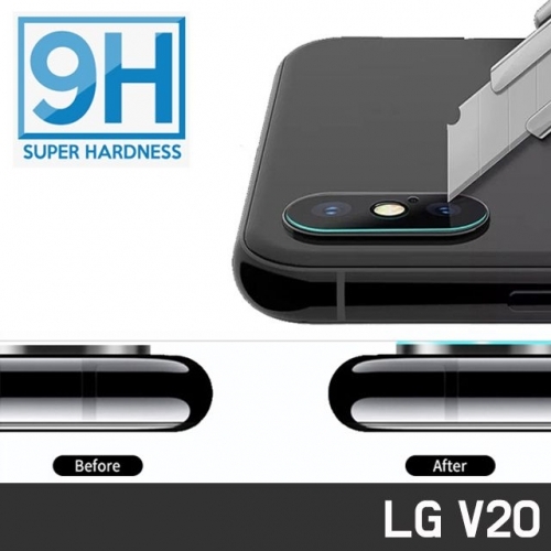 LG V20 F800 후면 카메라 9H 강화유리