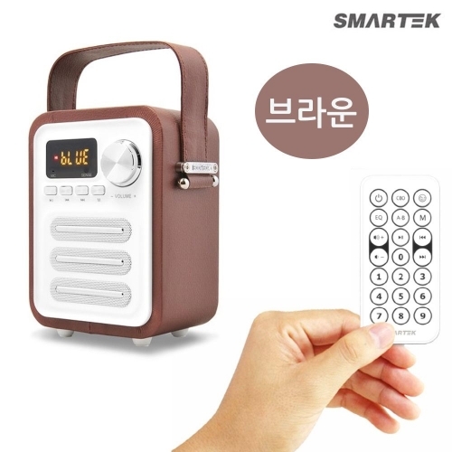 스마텍 블루투스 스피커 STBT-RS200 (브라운)